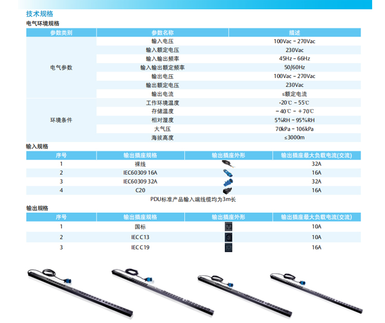 鄭州模塊化機房設(shè)計